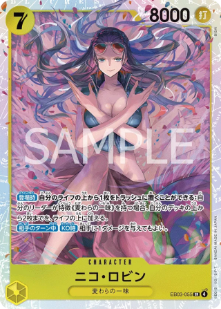 Nico Robin EB03-055 Super Rare - Heroines Edition One Piece Card Japanese