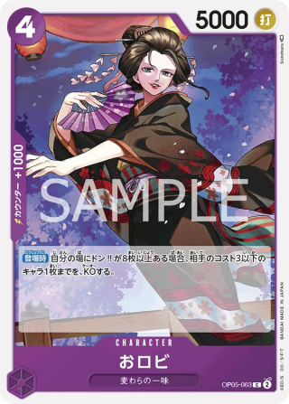 O-Robi OP05-063 Common - Awakening of the New Era One Piece Card Japanese