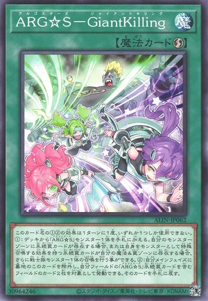Argostars - Giantslaying ALIN-JP062 - Alliance Insight Yu-Gi-Oh Card Japanese