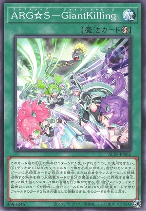 Argostars - Giantslaying ALIN-JP062 - Alliance Insight Yu-Gi-Oh Card Japanese