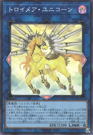 Knightmare Unicorn QCAC-JP074 - Quarter Century Art Collection Yu-Gi-Oh Card Japanese