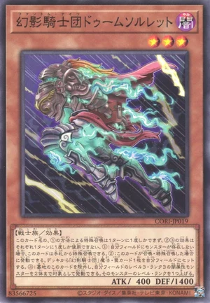 The Phantom Knights of Doomed Solleret CORI-JP019 - Chaos Origins Yu-Gi-Oh Card Japanese