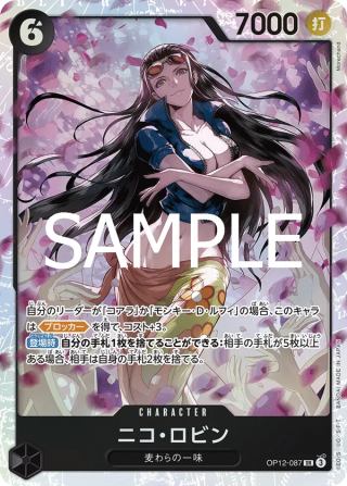 Nico Robin OP12-087 Super Rare - Legacy of the Master One Piece Card Japanese