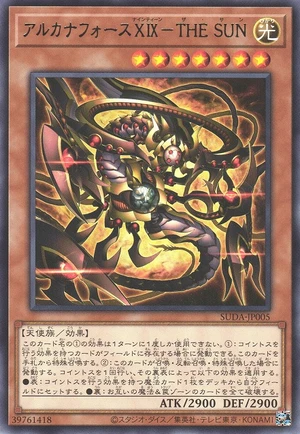 Arcana Force XIX - The Sun SUDA-JP005 - Supreme Darkness Yu-Gi-Oh Card Japanese