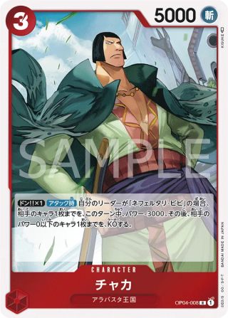 Chaka OP04-008 Rare - Kingdoms of Intrigue One Piece Card Japanese