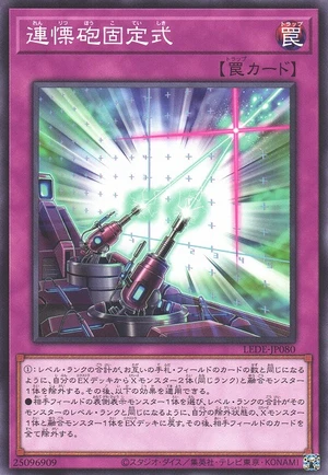 Simultaneous Equation Cannons LEDE-JP080 - Legacy of Destruction Yu-Gi-Oh Card Japanese