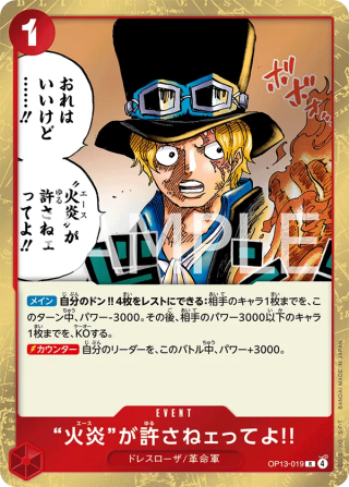 But Ace Here Said You Deserved It!! OP13-019 Rare - Carrying on His Will One Piece Card Japanese