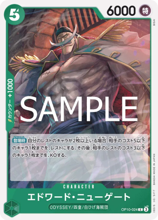 Edward.Newgate OP10-024 Common - Royal Blood One Piece Card Japanese