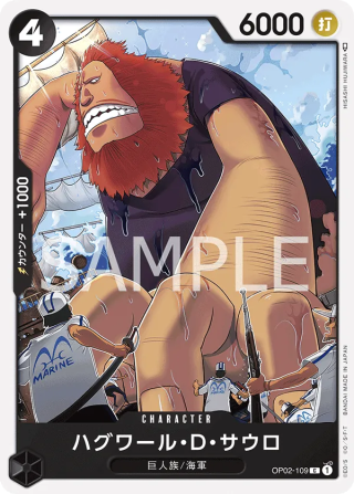 Jaguar.D.Saul OP02-109 Common - Paramount War One Piece Card Japanese
