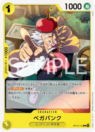 Vegapunk OP13-112 Common - Carrying on His Will One Piece Card Japanese