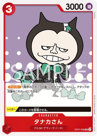 Mr. Tanaka OP07-008 Uncommon - Years in the Future One Piece Card Japanese