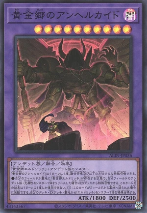 Fallen Angel of the Golden Land ALIN-JP036 - Alliance Insight Yu-Gi-Oh Card Japanese