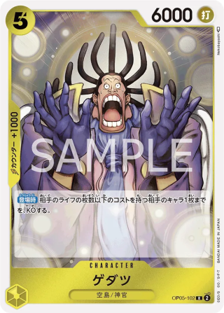 Gedatsu OP05-102 Rare - Awakening of the New Era One Piece Card Japanese