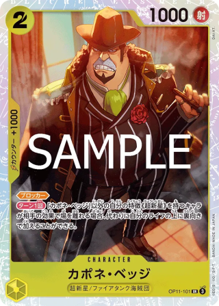 Capone"Gang"Bege OP11-101 Super Rare - Fist of Divine Speed One Piece Card Japanese