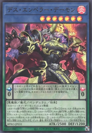 Archfiend Emperor BPRO-JP031 - Burst Protocol Yu-Gi-Oh Card Japanese