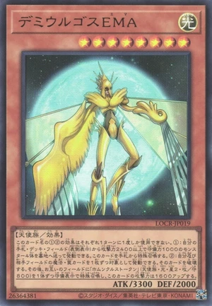 Demiurge Ema LOCR-JP019 - Limit Over Collection The Rivals Yu-Gi-Oh Card Japanese