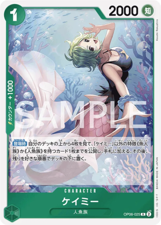 Camie OP06-025 Rare - Wings of the Captain One Piece Card Japanese