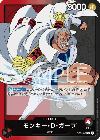 Monkey.D.Garp OP02-002 Leader - Paramount War One Piece Card Japanese