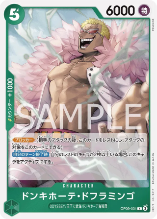 Donquixote Doflamingo OP09-031 Rare - The New Emperor One Piece Card Japanese