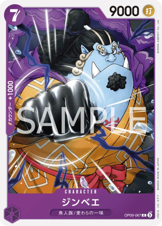 Jinbe OP09-067 Common - The New Emperor One Piece Card Japanese