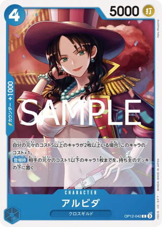 Alvida OP12-042 Common - Legacy of the Master One Piece Card Japanese