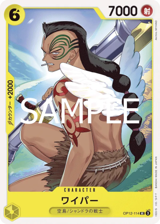Wyper OP12-114 Uncommon - Legacy of the Master One Piece Card Japanese