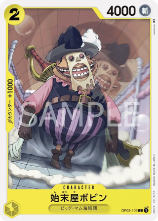 Bobbin the Disposer OP03-103 Common - Pillars of Strength One Piece Card Japanese
