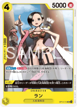 Ran OP14-114 Uncommon - The Azure Sea's Seven One Piece Card Japanese