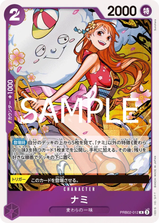Nami PRB02-012 Rare - BEST Vol.2 One Piece Card Japanese