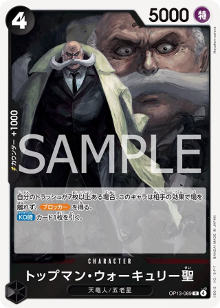 St. Topman Warcury OP13-089 Rare - Carrying on His Will One Piece Card Japanese