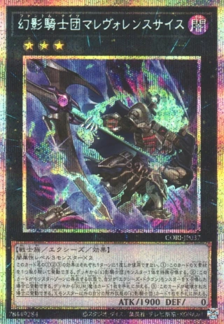 The Phantom Knights of Malevolent Scythe CORI-JP037 - Chaos Origins Yu-Gi-Oh Card Japanese
