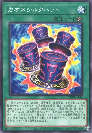 Chaos Hats CORI-JP046 - Chaos Origins Yu-Gi-Oh Card Japanese