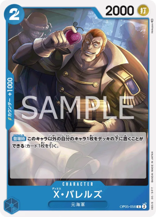 X.Barrels OP05-056 Common - Awakening of the New Era One Piece Card Japanese