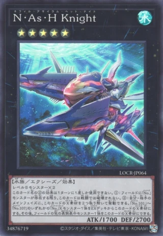 N.As.H. Knight LOCR-JP064 - Limit Over Collection The Rivals Yu-Gi-Oh Card Japanese