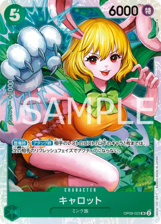 Carrot OP08-023 Super Rare - Two Legends One Piece Card Japanese