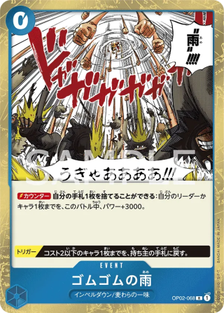 Gum-Gum Rain OP02-068 Rare - Paramount War One Piece Card Japanese