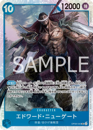 Edward.Newgate OP08-043 Super Rare - Two Legends One Piece Card Japanese
