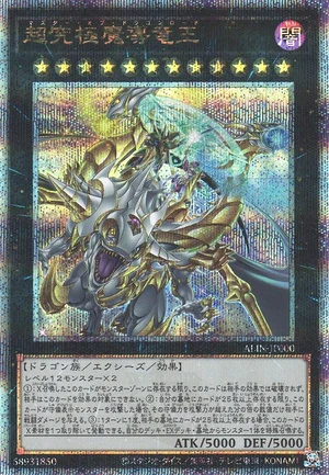 ALIN-JP000