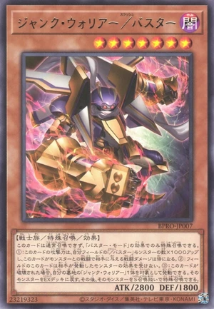 Junk Warrior/Assault Mode BPRO-JP007 - Burst Protocol Yu-Gi-Oh Card Japanese
