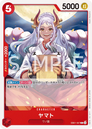 Yamato EB01-007 Common - Memorial Collection One Piece Card Japanese