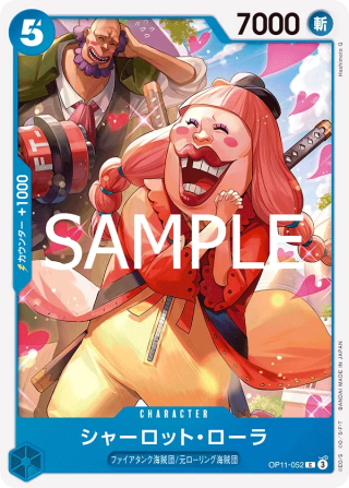 Charlotte Lola OP11-052 Common - Fist of Divine Speed One Piece Card Japanese