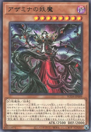 Queen Azamina SUDA-JP009 - Supreme Darkness Yu-Gi-Oh Card Japanese