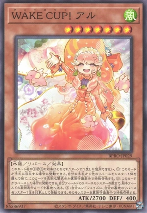 WAKE CUP! Earl BPRO-JP029 - Burst Protocol Yu-Gi-Oh Card Japanese