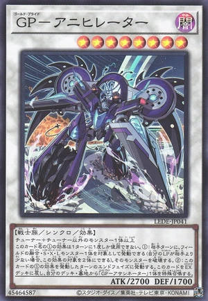 Gold Pride - Eradicator LEDE-JP041 - Legacy of Destruction Yu-Gi-Oh Card Japanese