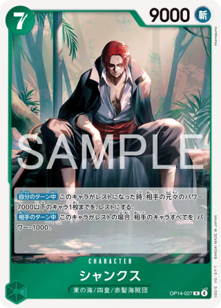 Shanks OP14-027 Rare - The Azure Sea's Seven One Piece Card Japanese