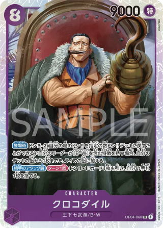 Crocodile OP04-060 Super Rare - Kingdoms of Intrigue One Piece Card Japanese