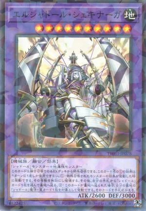 El Shaddoll Shekhinaga TW03-JP078 - Terminal World 3 Yu-Gi-Oh Card Japanese
