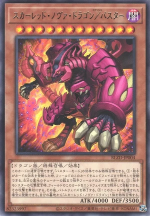 Red Nova Dragon/Assault Mode BLZD-JP004 - Blazing Dominion Yu-Gi-Oh Card Japanese