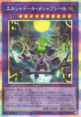 El Shaddoll Meshahrail TW03-JP063 - Terminal World 3 Yu-Gi-Oh Card Japanese