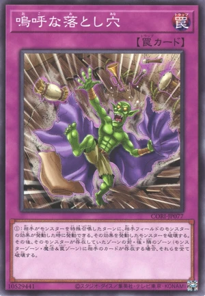 Oh my Trap Hole! CORI-JP077 - Chaos Origins Yu-Gi-Oh Card Japanese
